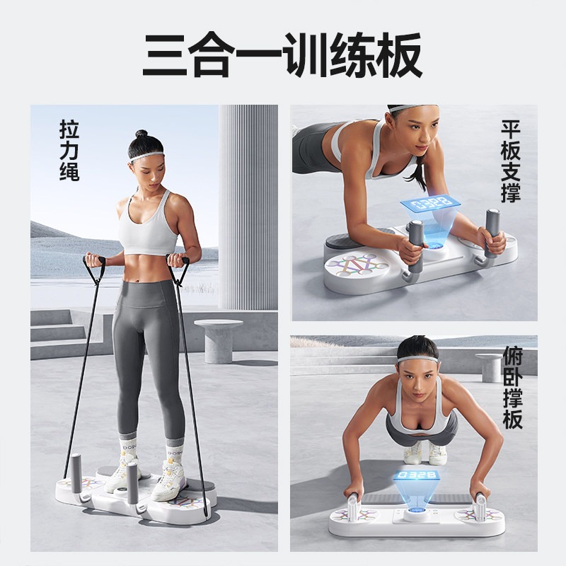 Supporti per flessioni multifu - Push Up Board recensione e prezzo